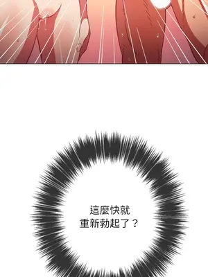 惡女勾勾纏 1-289話[完結]_068_013s_wnt