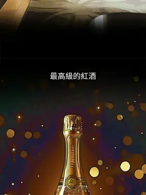 惡女勾勾纏 1-289話[完結]_209_019_wnt