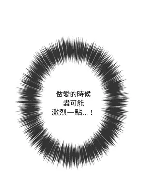 惡女勾勾纏 1-289話[完結]_068_014s_wnt