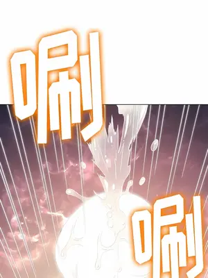 惡女勾勾纏 1-289話[完結]_144_001b_wns