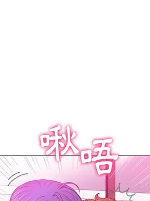 惡女勾勾纏 1-289話[完結]_068_016s_wnt