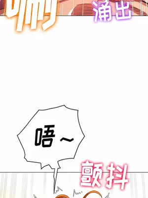 惡女勾勾纏 1-289話[完結]_144_001c_wns