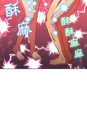 惡女勾勾纏 1-289話[完結]_068_017s_wnt