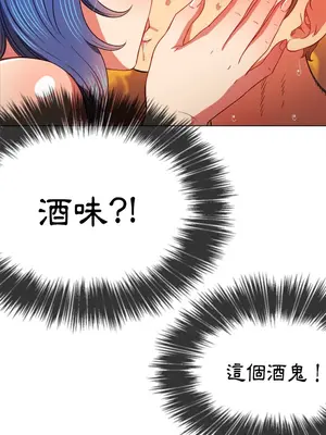 惡女勾勾纏 1-289話[完結]_068_018s_wnt