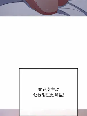 惡女勾勾纏 1-289話[完結]_144_002c_wns