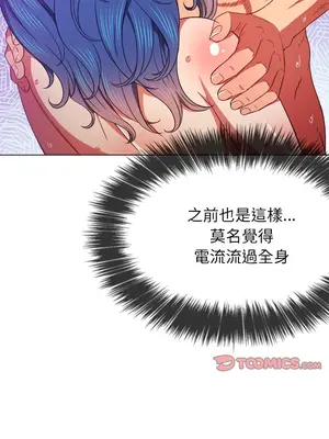 惡女勾勾纏 1-289話[完結]_068_019s_wnt