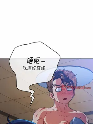 惡女勾勾纏 1-289話[完結]_144_003b_wns