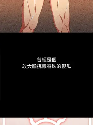 惡女勾勾纏 1-289話[完結]_210_001_wnt