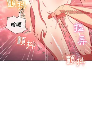 惡女勾勾纏 1-289話[完結]_068_021s_wnt