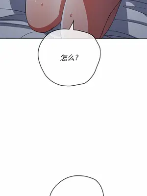 惡女勾勾纏 1-289話[完結]_144_004a_wns