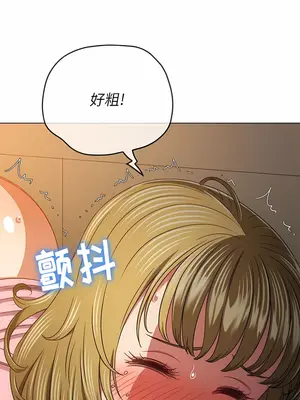 惡女勾勾纏 1-289話[完結]_144_004b_wns