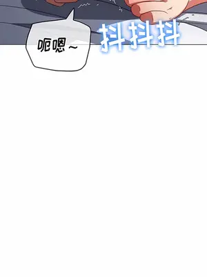 惡女勾勾纏 1-289話[完結]_144_004c_wns