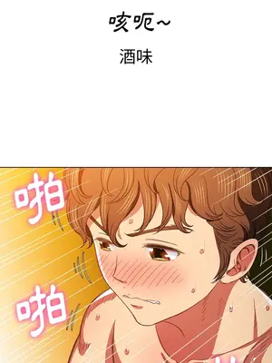 惡女勾勾纏 1-289話[完結]_068_026s_wnt