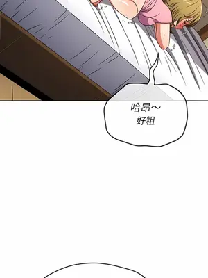 惡女勾勾纏 1-289話[完結]_144_005b_wns