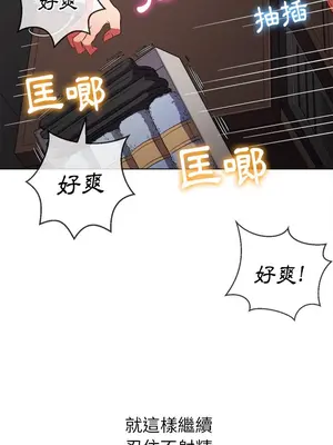 惡女勾勾纏 1-289話[完結]_068_027s_wnt