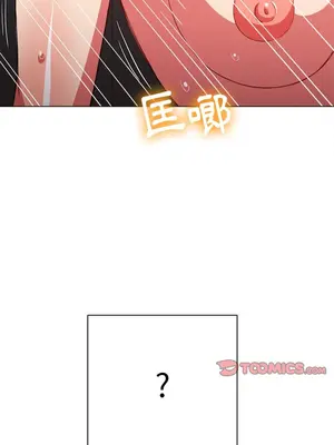惡女勾勾纏 1-289話[完結]_068_028s_wnt