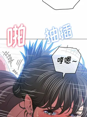 惡女勾勾纏 1-289話[完結]_144_006b_wns