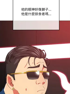 惡女勾勾纏 1-289話[完結]_210_006_wnt