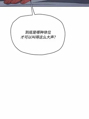 惡女勾勾纏 1-289話[完結]_144_007b_wns