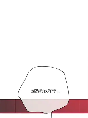 惡女勾勾纏 1-289話[完結]_210_008_wnt