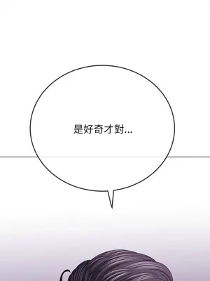 惡女勾勾纏 1-289話[完結]_210_009_wnt