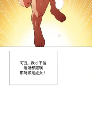 惡女勾勾纏 1-289話[完結]_069_009s_wnt