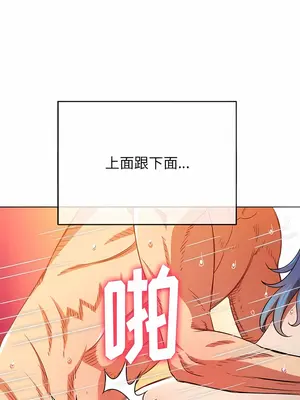 惡女勾勾纏 1-289話[完結]_144_009c_wns