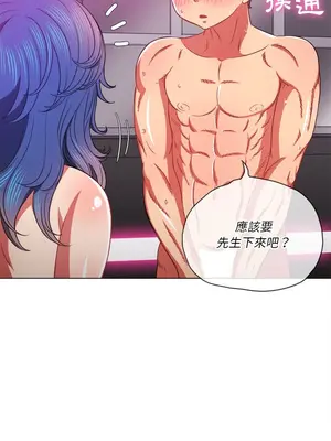 惡女勾勾纏 1-289話[完結]_069_010s_wnt