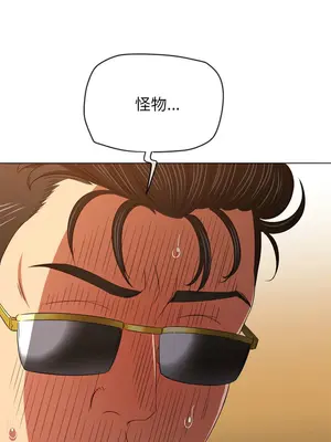 惡女勾勾纏 1-289話[完結]_210_010_wnt