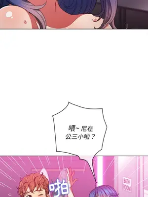 惡女勾勾纏 1-289話[完結]_069_011s_wnt