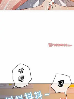 惡女勾勾纏 1-289話[完結]_144_010b_wns