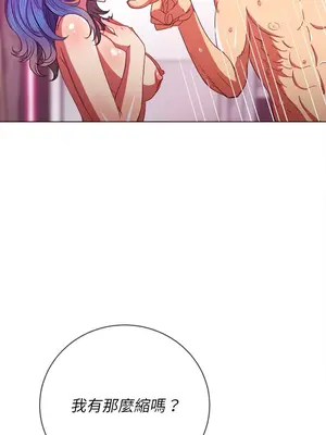 惡女勾勾纏 1-289話[完結]_069_014s_wnt