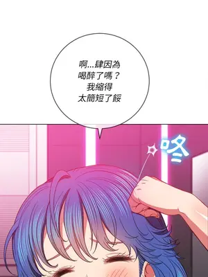 惡女勾勾纏 1-289話[完結]_069_015s_wnt