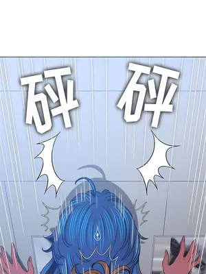 惡女勾勾纏 1-289話[完結]_144_011c_wns