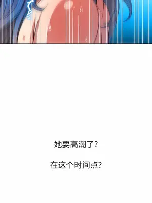 惡女勾勾纏 1-289話[完結]_144_012b_wns