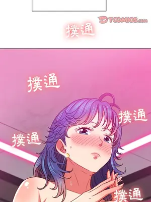 惡女勾勾纏 1-289話[完結]_069_018s_wnt