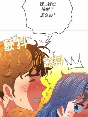 惡女勾勾纏 1-289話[完結]_144_013b_wns