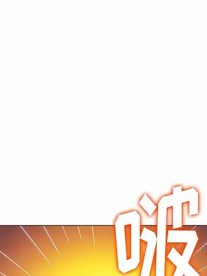 惡女勾勾纏 1-289話[完結]_144_013c_wns