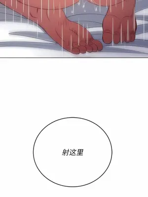 惡女勾勾纏 1-289話[完結]_144_014a_wns