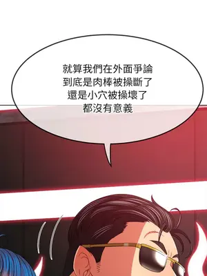 惡女勾勾纏 1-289話[完結]_210_016_wnt