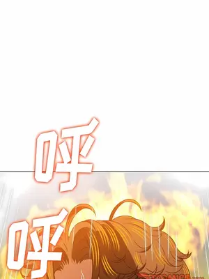 惡女勾勾纏 1-289話[完結]_144_014b_wns