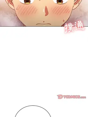 惡女勾勾纏 1-289話[完結]_069_025s_wnt