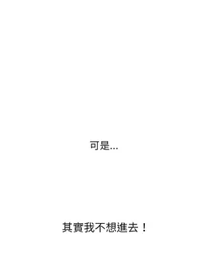 惡女勾勾纏 1-289話[完結]_210_018_wnt