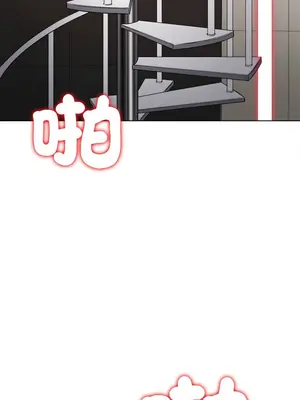 惡女勾勾纏 1-289話[完結]_211_001_wnt