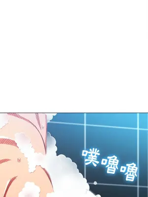 惡女勾勾纏 1-289話[完結]_070_004s_wnt