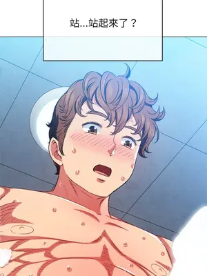 惡女勾勾纏 1-289話[完結]_070_005s_wnt