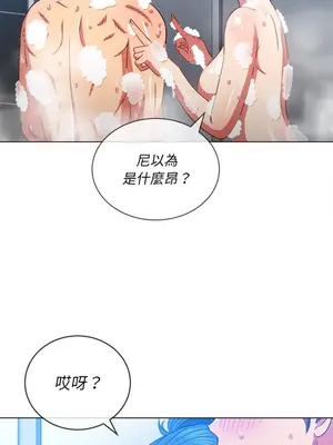 惡女勾勾纏 1-289話[完結]_070_007s_wnt