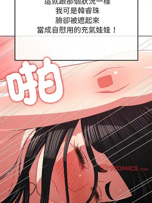 惡女勾勾纏 1-289話[完結]_211_004_wnt