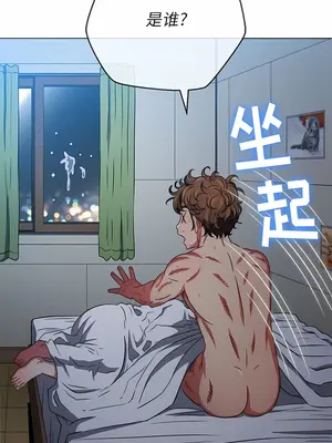 惡女勾勾纏 1-289話[完結]_145_006a_wns