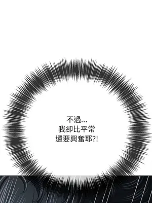 惡女勾勾纏 1-289話[完結]_211_005_wnt